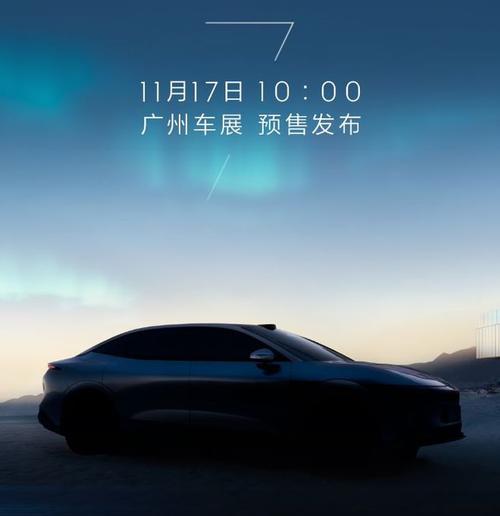 深圳罗湖区邦铭迈企业管理咨询极氪汽车发布智能汽车全域AI，比亚迪的未来服务提升用户体验